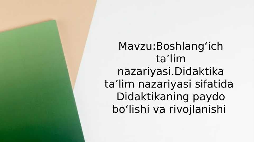 Boshlangʻich taʼlim nazariyasi.Didaktika taʼlim nazariyasi sifatida  Didaktikaning paydo boʻlishi va rivojlanishi