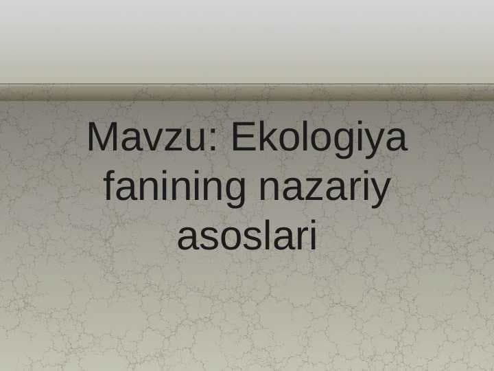 Ekologiya fanining nazariy asoslari