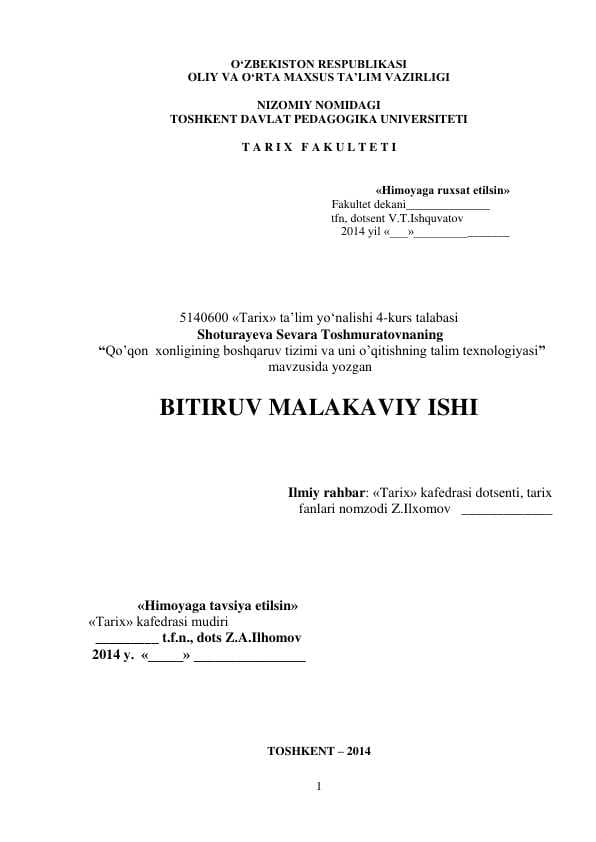 Qo‘qon xonligining boshqaruv tizimi va uni o‘qitishning talim texnologiyasi