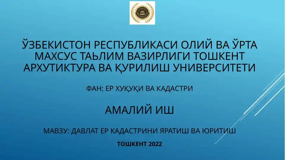 ер хуқуқи ва кадастри
