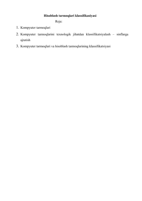 Hisoblash texnologiyalari klassifikatsiyasi