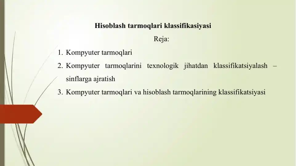 Hisoblash tarmoqlari klassifikatsiyasi