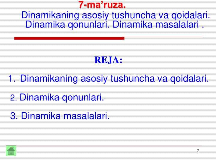 Dinаmikаning аsоsiy tushuncha va qoidalari.  Dinаmikа qоnunlari. Dinаmikа masalalаri .