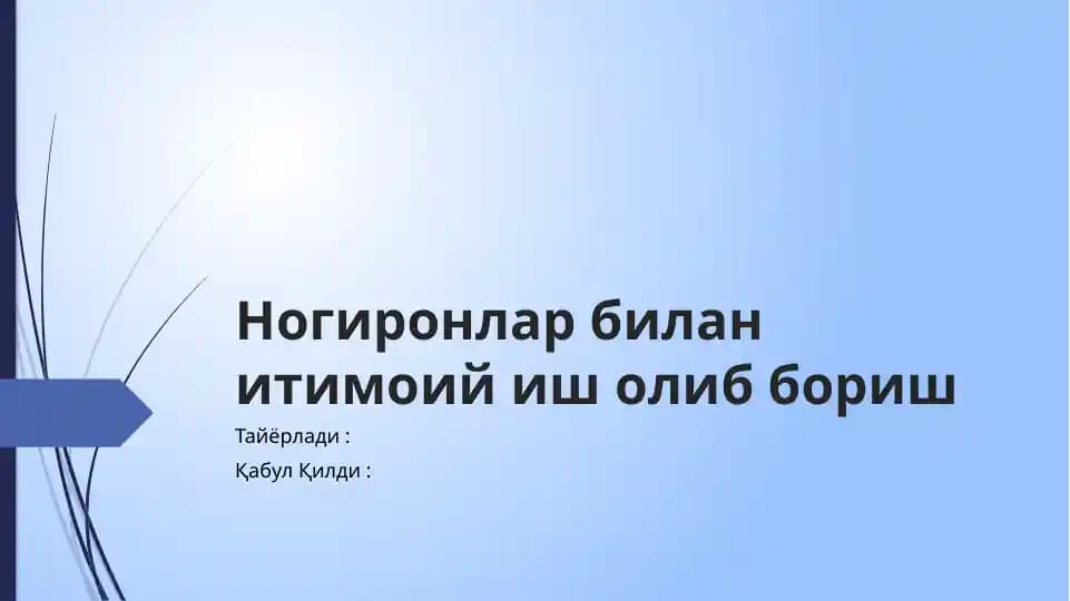 Ногиронлар билан итимоий иш олиб бориш