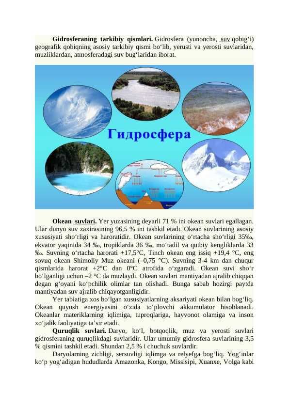 Gidrosfera tarkibiy qismlari