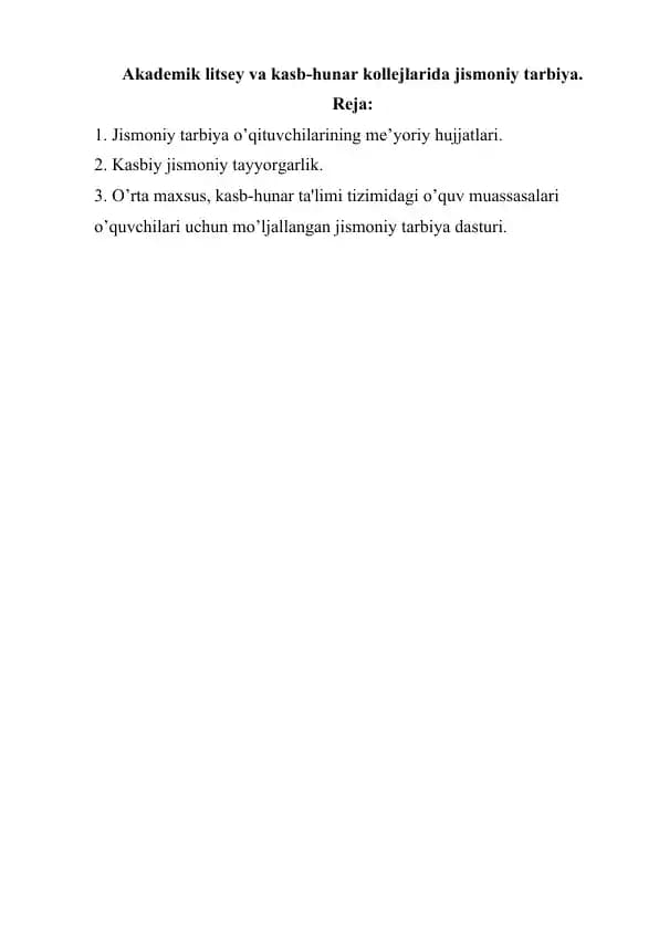 Akademik litsey va kasb-hunar kollejlarida jismoniy tarbiya.
