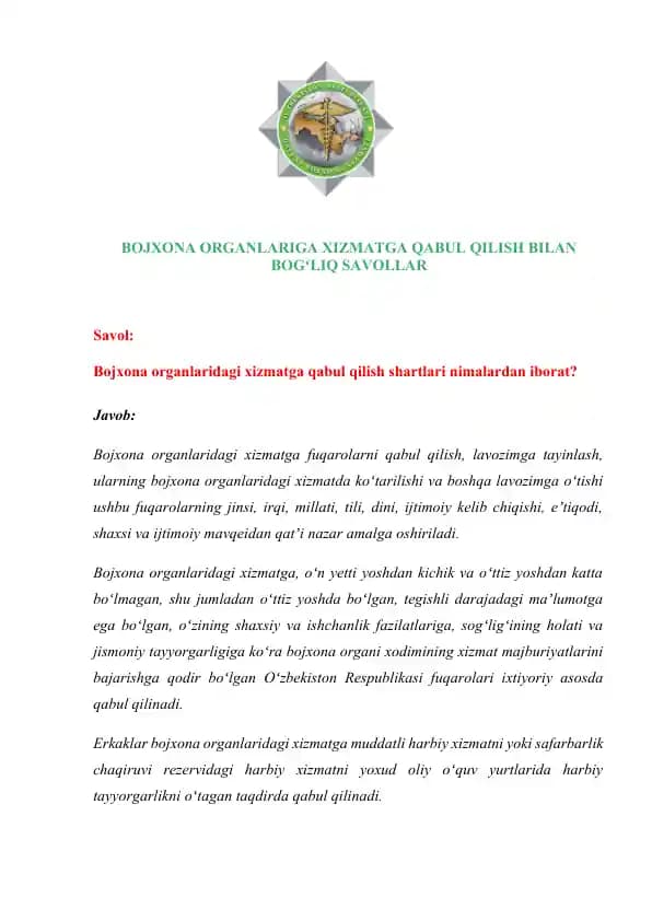 BOJXONA ORGANLARIGA XIZMATGA QABUL QILISH BILAN BOGʻLIQ SAVOLLAR