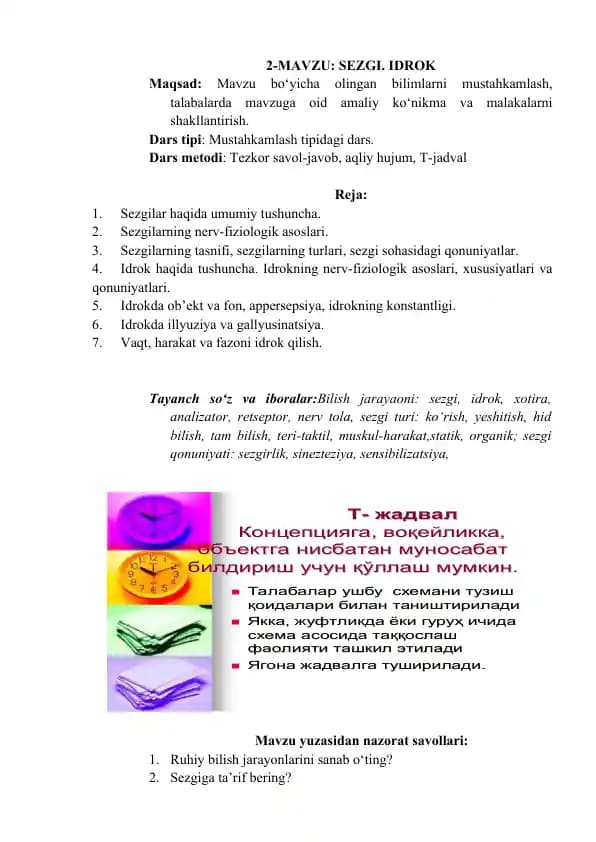 SEZGI VA IDROK