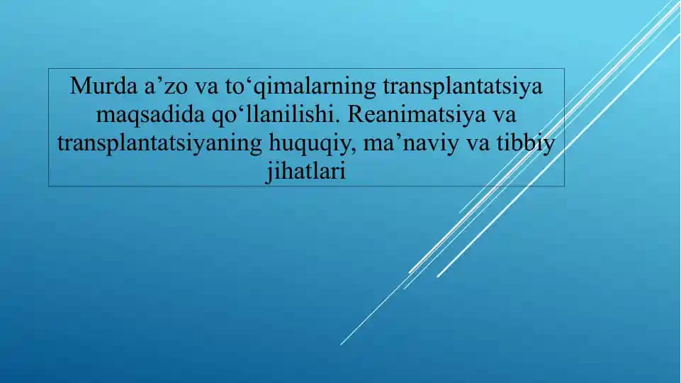 Murda a’zo va to‘qimalarning transplantatsiya maqsadida qo‘llanilishi. Reanimatsiya vatransplantatsiyaning huquqiy, ma’naviy va tibbiyjihatlari