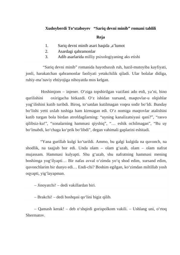 Xudoyberdi Toʻxtaboyev   “Sariq devni minib” romani tahlili