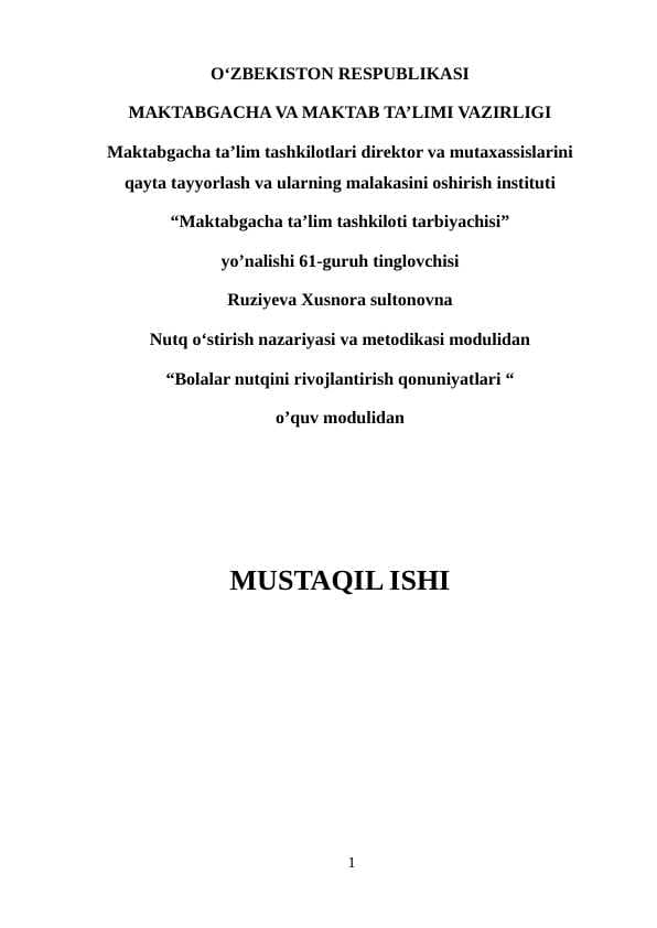 Bolalar nutqini rivojlantirish qonuniyatlari