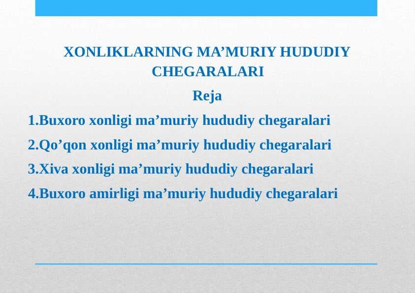 XONLIKLARNING MA’MURIY HUDUDIY CHEGARALARI