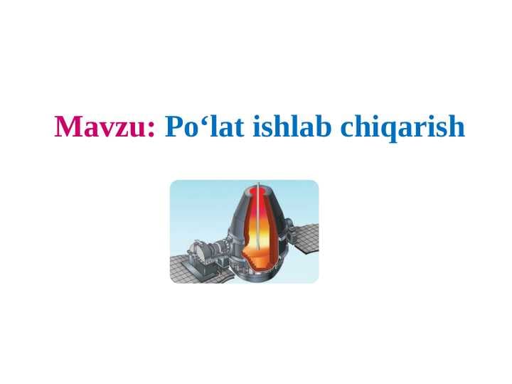 PO'LAT ISHLAB CHIQARISH.