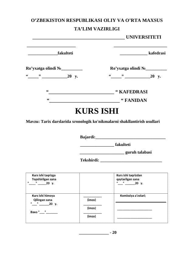 Tarix darslarida xronalogik koʻnikmalarini shakllantirish usullari.