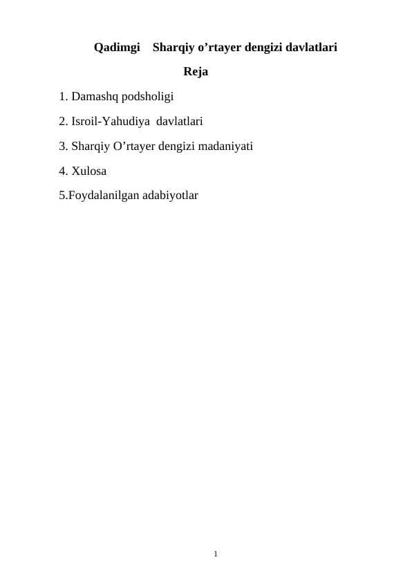 Qadimgi Sharqiy oʻrta yer dengizi davlatlari