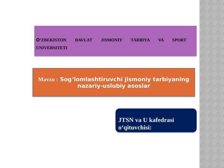Sogʻlomlashtiruvchi jismoniy tarbiyaning nazariy-uslubiy asoslar