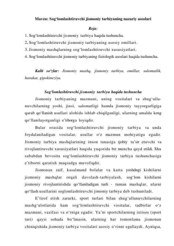 Sogʻlomlashtiruvchi jismoniy tarbiyaning nazariy asoslari