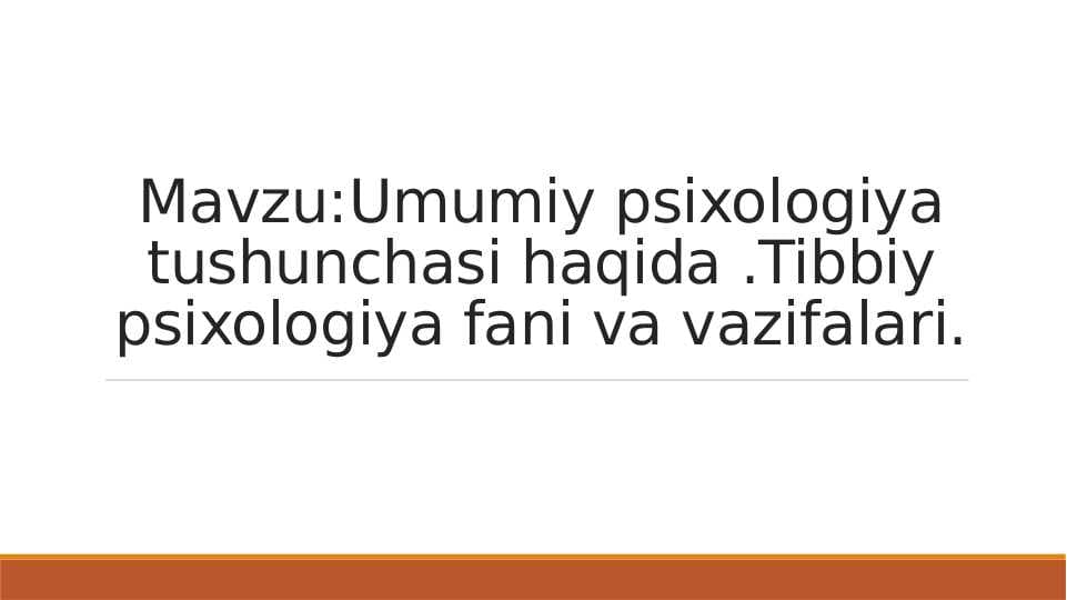 Mavzu:Umumiy psixologiya tushunchasi haqida .Tibbiy psixologiya fani va vazifalari.