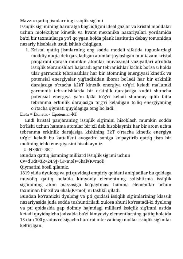 Kristal qattiq jismlarning eng sodda modeli