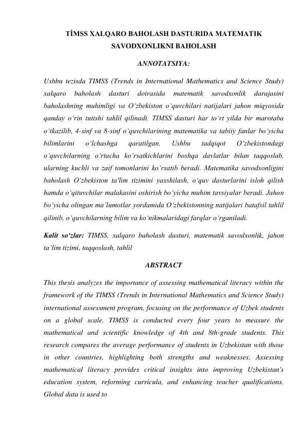 TİMSS XALQARO BAHOLASH DASTURIDA MATEMATIK SAVODXONLIKNI BAHOLASH