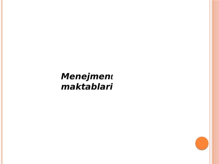 Menejment  maktablari