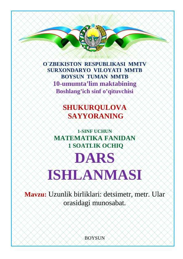 1-Sinf matematika Uzunlik birliklari- detsimetr, metr, Ular orasidagi munosabath