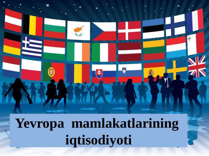 Yevropa  mamlakatlarining  iqtisodiyoti