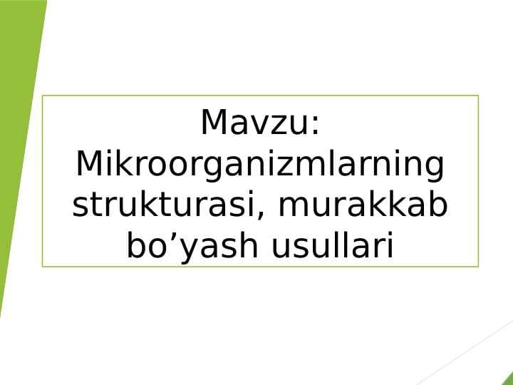 Mikroorganizmlarning strukturasi, murakkab bo'yash usullari