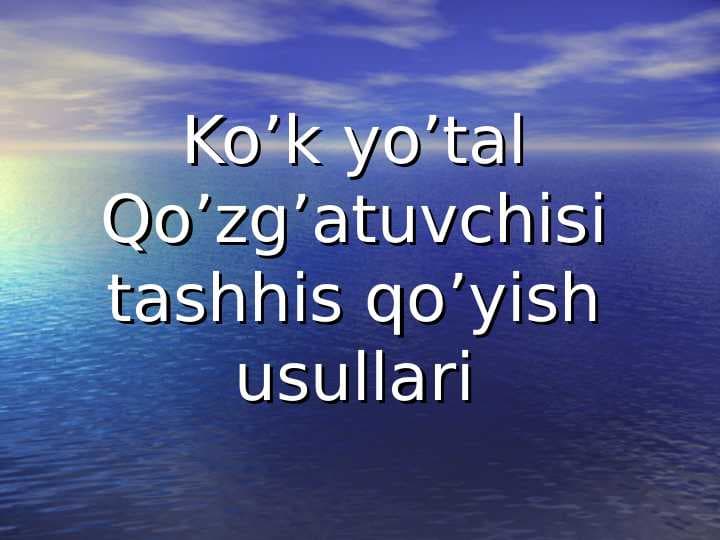 Ko’k yo’talQo’zg’atuvchisitashhis qo’yish usullari