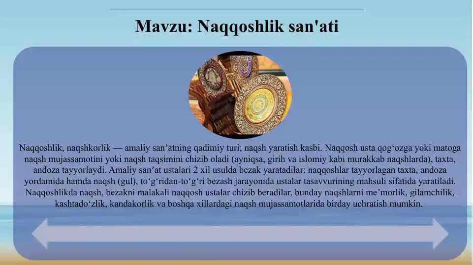 Naqqoshlik san'ati