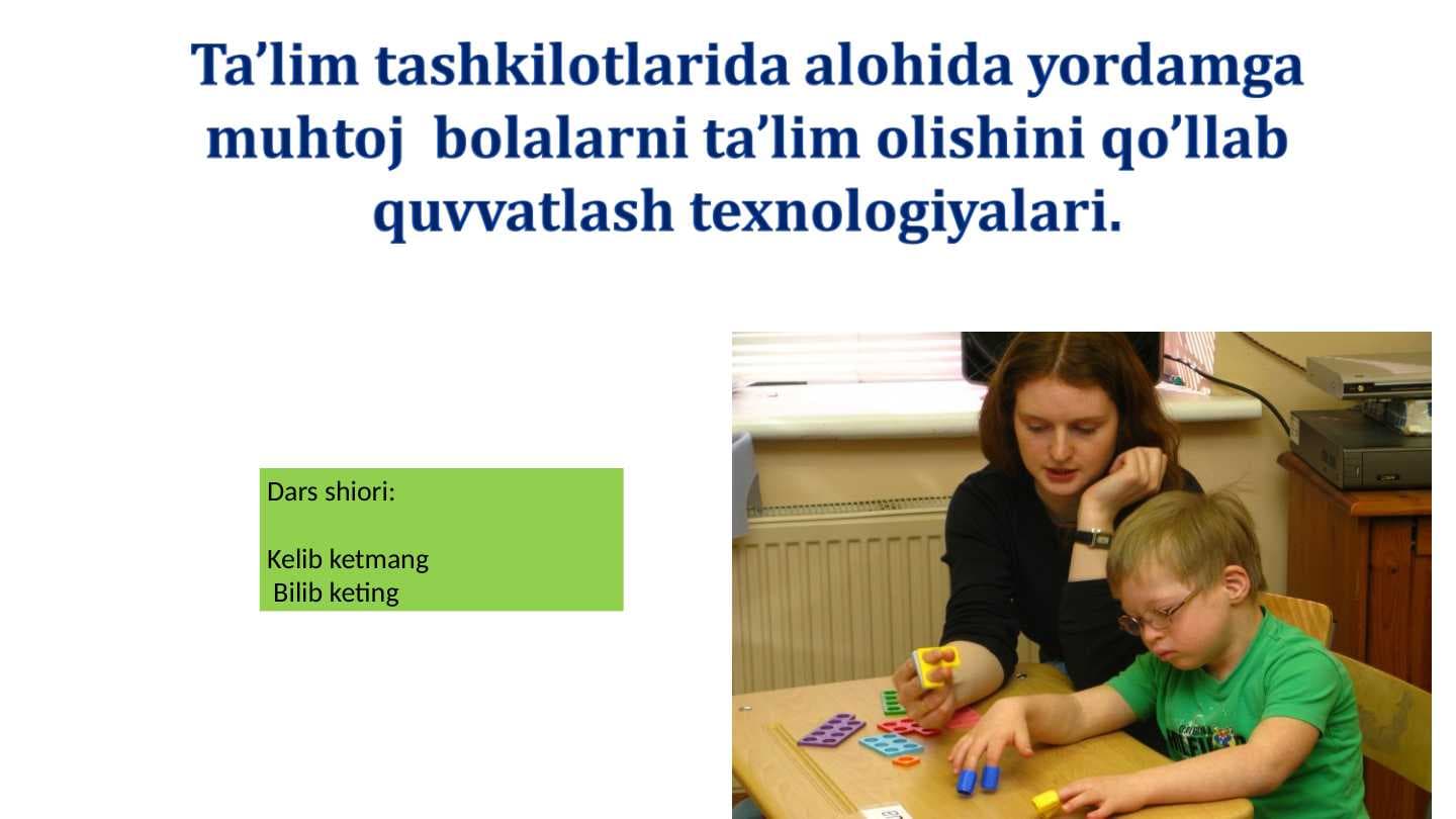 Alohida ehtiyojga ega oʻquvchilar inklyuziv taʼlim
