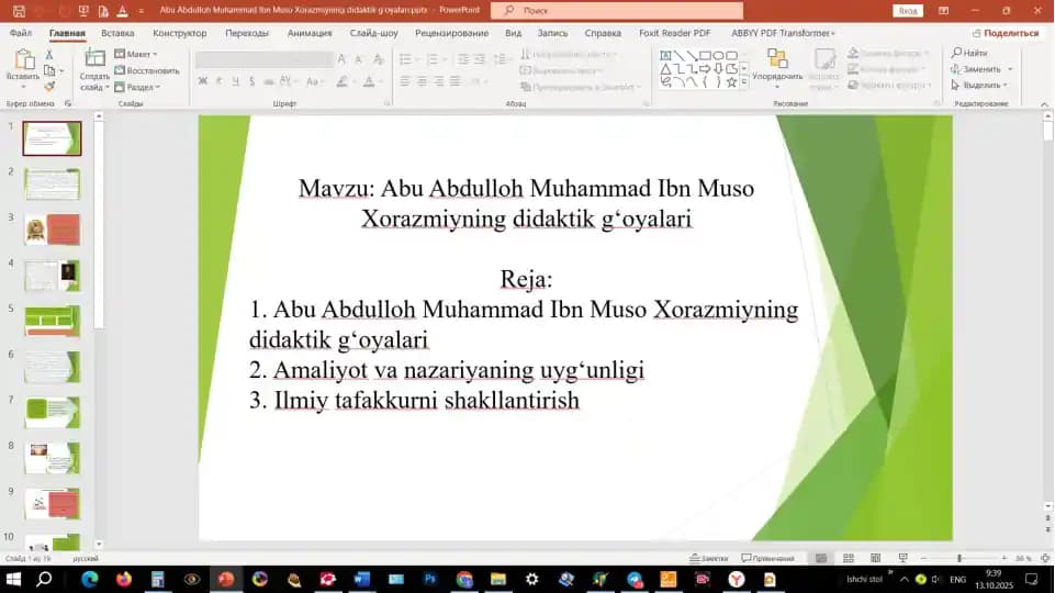 Abu Abdulloh Muhammad Ibn Muso Xorazmiyning didaktik g‘oyalari