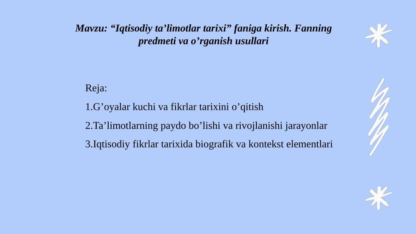 Iqtisodiy ta'limotlar tarixi faniga kirish