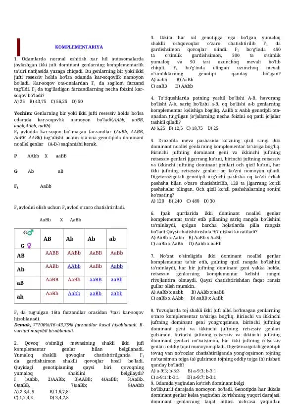 Komplementariya test