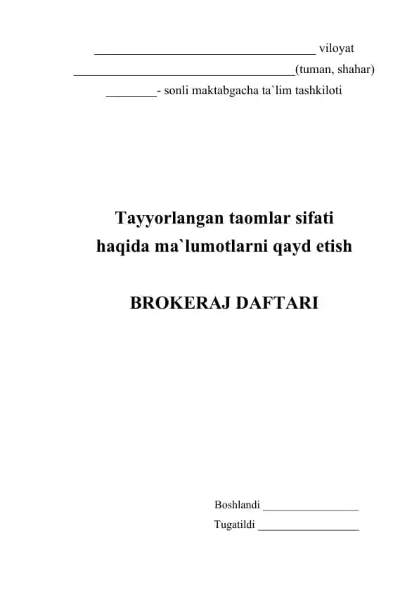 Tayyorlangan taomlar sifati haqida ma`lumotlarni qayd etish  BROKERAJ DAFTARI