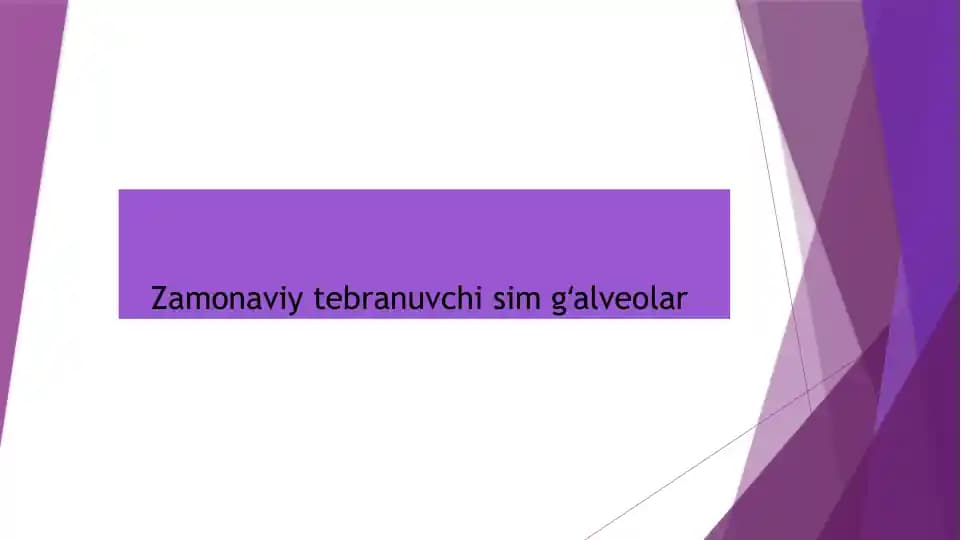 Zamonaviy tebranuvchi sim gʻalveolar