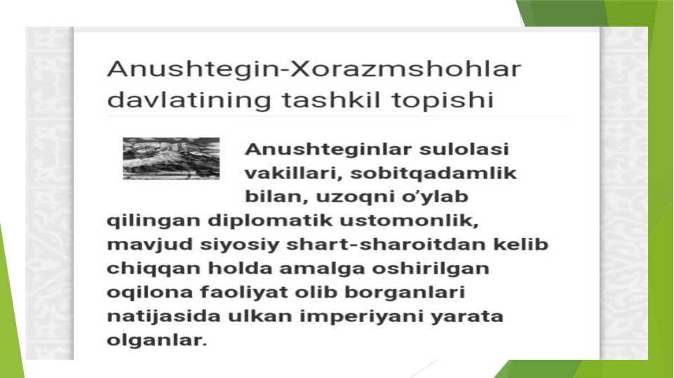 Anushtegin-Xorazmshohlar davlatining tashkil topishi