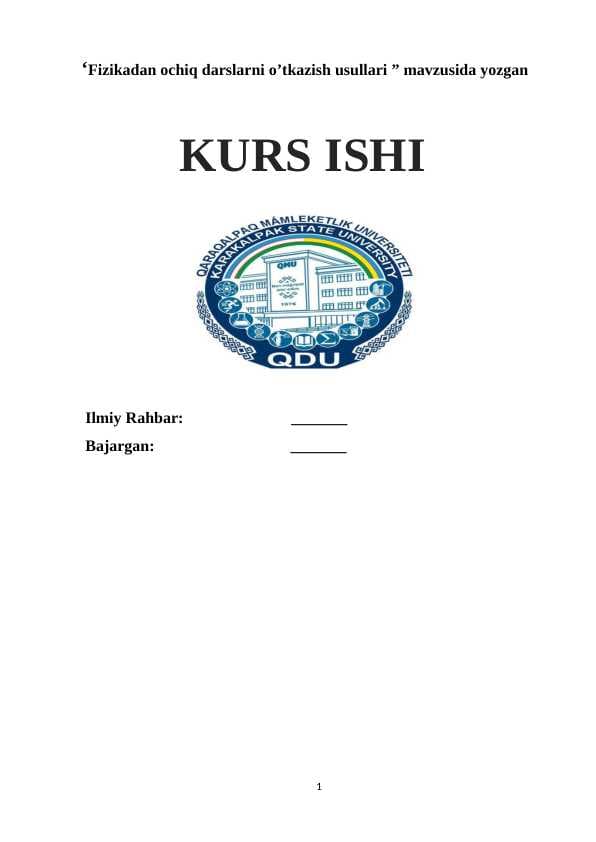 Fizikadan ochiq darslarni o’tkazish usullari