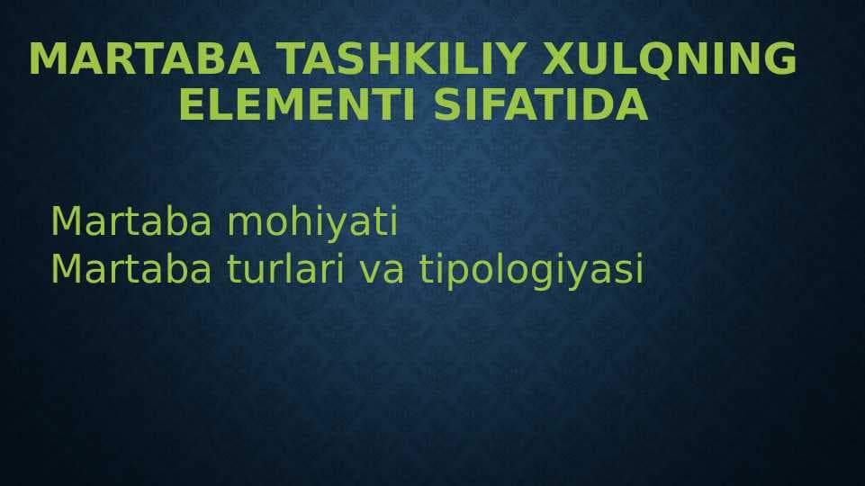 MARTABA TASHKILIY XULQNING ELEMENTI SIFATIDA pptx