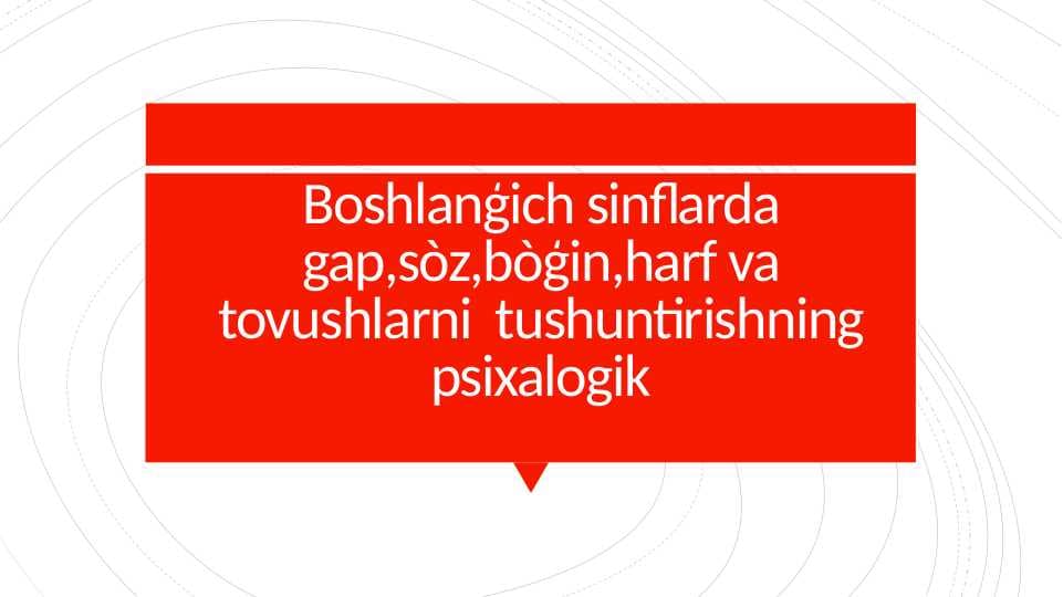 Boshlanģich sinflarda gap,sòz,bòģin,harf va tovushlarni  tushuntirishning psixalogik