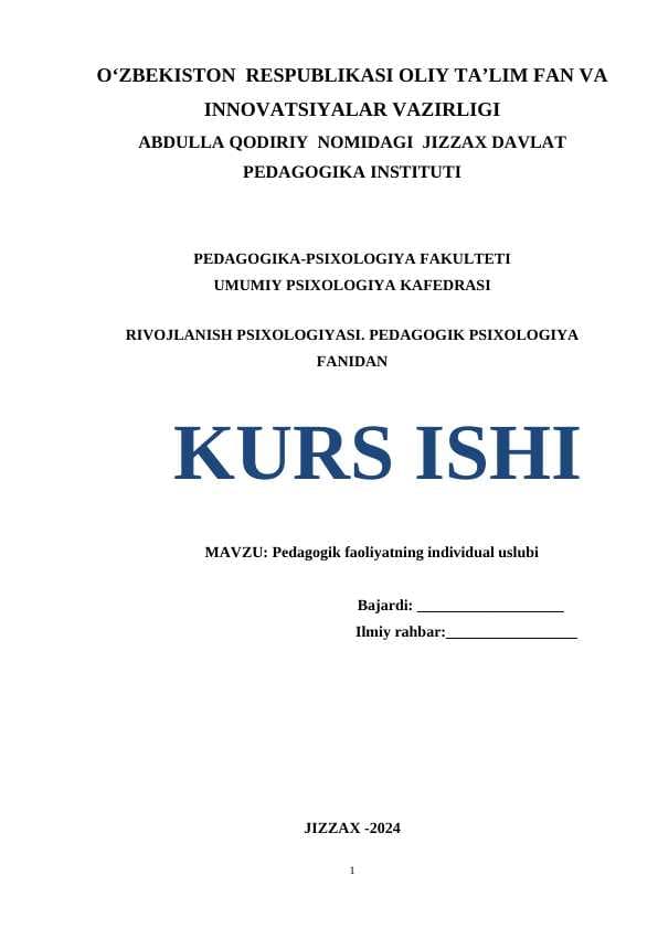 Pedagogik faoliyatning individual uslubi