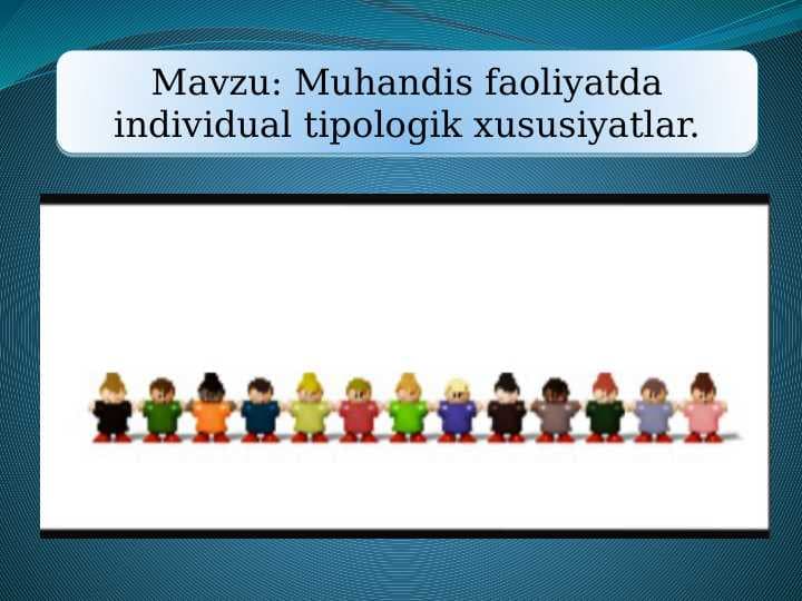 Muhandis faoliyatda individual tipologik xususiyatlar. pptx