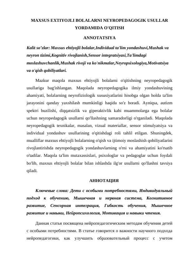 MAXSUS EXTIYOJLI BOLALARNI NEYROPEDAGOGIK USULLAR YORDAMIDA O'QITISH