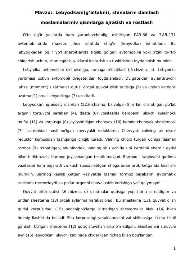 Lebyotkani (gʻaltakni), shinalarni damlash moslamasini qismlarga ajratish va yigʻish