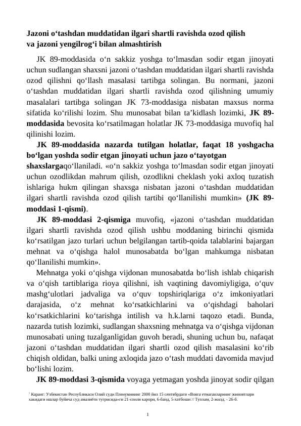 Jazoni o‘tashdan muddatidan ilgari shartli ravishda ozod qilish