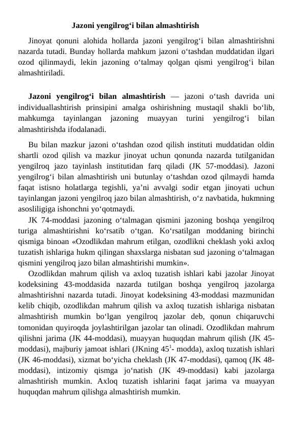 Jazoni yengilrog‘i bilan almashtirish
