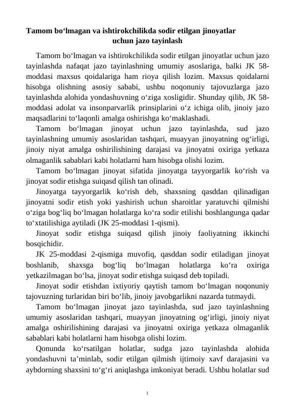 Tamom bo‘lmagan va ishtirokchilikda sodir etilgan jinoyatlar