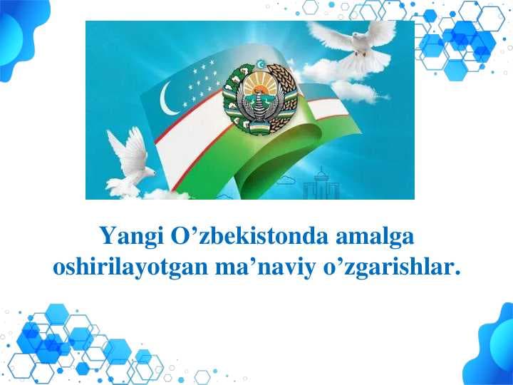 Yangi O’zbekistonda amalga  oshirilayotgan ma’naviy o’zgarishlar.