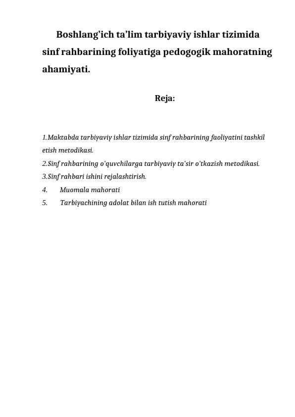 Boshlang’ich ta’lim tarbiyaviy ishlar tizimida sinf rahbarining foliyatiga pedogogik mahoratning ahamiyati.