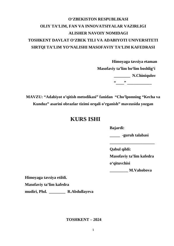 Cho’lponning “Kecha va Kunduz” asarini obrazlar tizimi orqali o’rganish